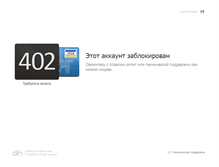 Tablet Screenshot of 1batalion.com